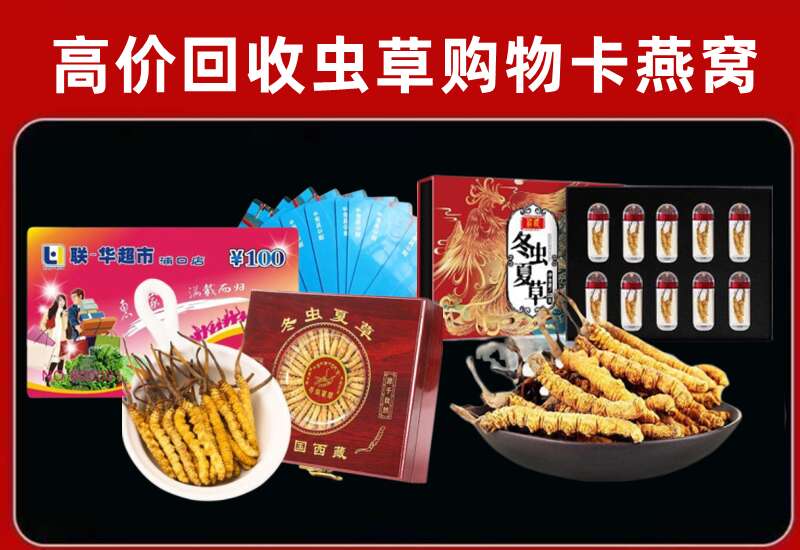香格里拉回收购物卡