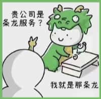 香格里拉鑫德烟酒回收店